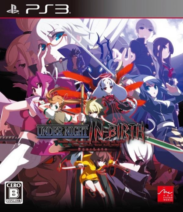 PS3 Under Night In-Birth EXE - Late